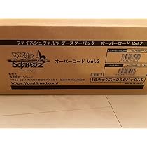 ヴァイスシュヴァルツ ブースターパック オーバーロード Vol.2 1カートン